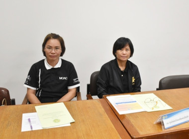 ร่วมประชุมคณะกรรมการศูนย์ติดตามและแก้ไขปัญหาภัยพิบัติด้านการเกษตร จังหวัดสระบุรี ครั้งที่ 1/2569 ... พารามิเตอร์รูปภาพ 10
