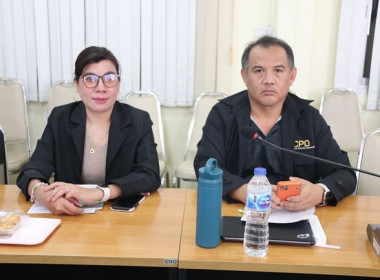 ประชุมทีมปฏิบัติการยกระดับชั้นการควบคุมภายในของสหกรณ์เพื่อกำกับดูแลกิจการที่ดี ... พารามิเตอร์รูปภาพ 10