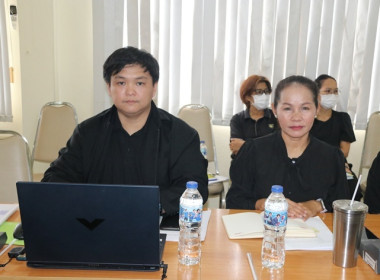 ประชุมทีมปฏิบัติการยกระดับชั้นการควบคุมภายในของสหกรณ์เพื่อกำกับดูแลกิจการที่ดี ... พารามิเตอร์รูปภาพ 17