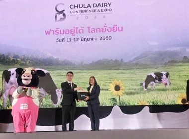 ร่วมพิธีเปิดงาน ประชุมวิชาการและนิทรรศการ Chula Saraburi ... พารามิเตอร์รูปภาพ 2