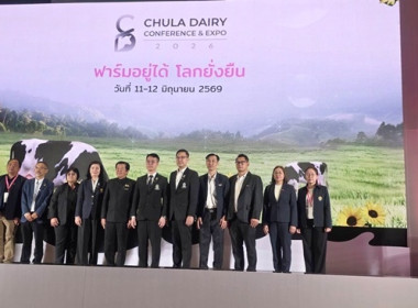 ร่วมพิธีเปิดงาน ประชุมวิชาการและนิทรรศการ Chula Saraburi ... พารามิเตอร์รูปภาพ 3