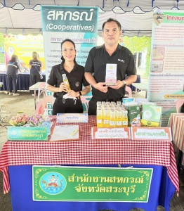 ร่วมโครงการหน่วยบำบัดทุกข์ บำรุงสุข สร้างรอยยิ้มให้ประชาชน ... พารามิเตอร์รูปภาพ 1