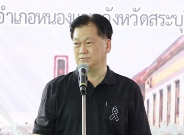 ร่วมโครงการหน่วยบำบัดทุกข์ บำรุงสุข สร้างรอยยิ้มให้ประชาชน ... พารามิเตอร์รูปภาพ 2