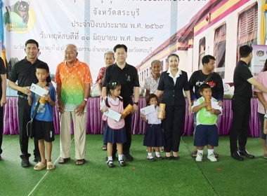 ร่วมโครงการหน่วยบำบัดทุกข์ บำรุงสุข สร้างรอยยิ้มให้ประชาชน ... พารามิเตอร์รูปภาพ 5