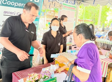 ร่วมโครงการหน่วยบำบัดทุกข์ บำรุงสุข สร้างรอยยิ้มให้ประชาชน ... พารามิเตอร์รูปภาพ 9