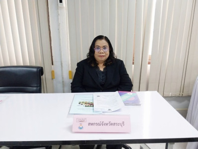 ร่วมประชุมเชื่อมโยงการดำเนินงานคณะกรรมการเครือข่ายศูนย์เรียนรู้การเพิ่มประสิทธิภาพการผลิตสินค้าเกษตร (ศพก.) และคณะกรรมการเครือข่ายแปลงใหญ่ ระดับจังหวัด ครั้งที่ 2/2569 ... พารามิเตอร์รูปภาพ 1