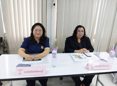 ร่วมประชุมเชื่อมโยงการดำเนินงานคณะกรรมการเครือข่ายศูนย์เรียนรู้การเพิ่มประสิทธิภาพการผลิตสินค้าเกษตร (ศพก.) และคณะกรรมการเครือข่ายแปลงใหญ่ ระดับจังหวัด ครั้งที่ 2/2569 ... พารามิเตอร์รูปภาพ 1