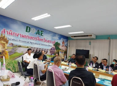 ร่วมประชุมเชื่อมโยงการดำเนินงานคณะกรรมการเครือข่ายศูนย์เรียนรู้การเพิ่มประสิทธิภาพการผลิตสินค้าเกษตร (ศพก.) และคณะกรรมการเครือข่ายแปลงใหญ่ ระดับจังหวัด ครั้งที่ 2/2569 ... พารามิเตอร์รูปภาพ 3