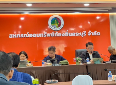กลุ่มส่งเสริมสหกรณ์ 1 ... พารามิเตอร์รูปภาพ 3