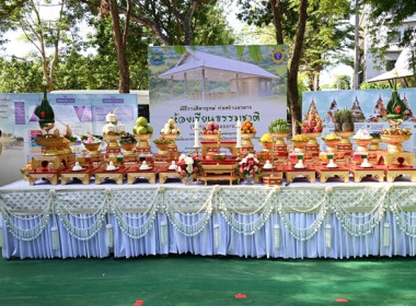 ร่วมพิธีวางศิลาฤกษ์อาคาร “ห้องเรียนธรรมชาติ (Nature ... พารามิเตอร์รูปภาพ 2