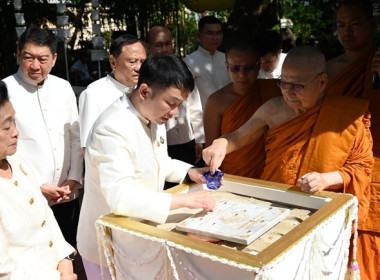 ร่วมพิธีวางศิลาฤกษ์อาคาร “ห้องเรียนธรรมชาติ (Nature ... พารามิเตอร์รูปภาพ 10