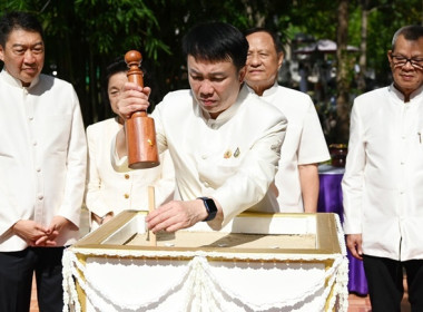 ร่วมพิธีวางศิลาฤกษ์อาคาร “ห้องเรียนธรรมชาติ (Nature ... พารามิเตอร์รูปภาพ 11