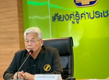 ร่วมประชุมคณะกรรมการดำเนินการสหกรณ์การเกษตรเพื่อการตลาดลูกค้า ธ.ก.ส.สระบุรี จำกัด ... พารามิเตอร์รูปภาพ 2