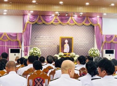 ร่วมพิธีบำเพ็ญกุศลสัตตมวาร 7 วัน เพื่ออุทิศถวายพระกุศล ... พารามิเตอร์รูปภาพ 3