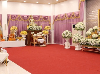 ร่วมพิธีบำเพ็ญกุศลสัตตมวาร 7 วัน เพื่ออุทิศถวายพระกุศล ... พารามิเตอร์รูปภาพ 10