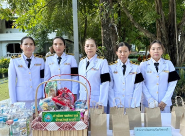 ร่วมพิธีบำเพ็ญกุศลสัตตมวาร 7 วัน เพื่ออุทิศถวายพระกุศล ... พารามิเตอร์รูปภาพ 14