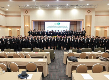 โครงการประชุมการขับเคลื่อนนโยบายกระทรวงเกษตรและสหกรณ์เพื่อยกระดับความเข้มแข็งของสหกรณ์และกลุ่มเกษตรกร ... พารามิเตอร์รูปภาพ 12