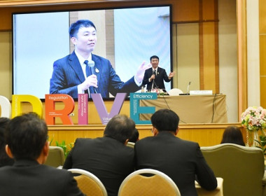 โครงการประชุมการขับเคลื่อนนโยบายกระทรวงเกษตรและสหกรณ์เพื่อยกระดับความเข้มแข็งของสหกรณ์และกลุ่มเกษตรกร ... พารามิเตอร์รูปภาพ 18