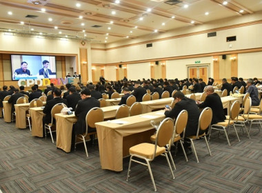 โครงการประชุมการขับเคลื่อนนโยบายกระทรวงเกษตรและสหกรณ์เพื่อยกระดับความเข้มแข็งของสหกรณ์และกลุ่มเกษตรกร ... พารามิเตอร์รูปภาพ 20