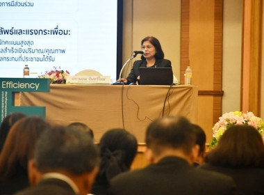 โครงการประชุมการขับเคลื่อนนโยบายกระทรวงเกษตรและสหกรณ์เพื่อยกระดับความเข้มแข็งของสหกรณ์และกลุ่มเกษตรกร ... พารามิเตอร์รูปภาพ 22