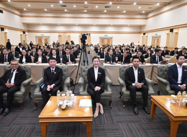 โครงการประชุมการขับเคลื่อนนโยบายกระทรวงเกษตรและสหกรณ์เพื่อยกระดับความเข้มแข็งของสหกรณ์และกลุ่มเกษตรกร ... พารามิเตอร์รูปภาพ 1