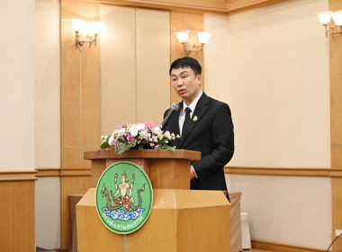 โครงการประชุมการขับเคลื่อนนโยบายกระทรวงเกษตรและสหกรณ์เพื่อยกระดับความเข้มแข็งของสหกรณ์และกลุ่มเกษตรกร ... พารามิเตอร์รูปภาพ 3