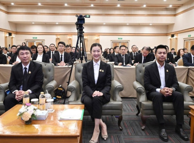 โครงการประชุมการขับเคลื่อนนโยบายกระทรวงเกษตรและสหกรณ์เพื่อยกระดับความเข้มแข็งของสหกรณ์และกลุ่มเกษตรกร ... พารามิเตอร์รูปภาพ 2