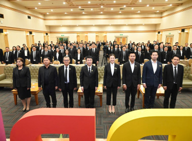 โครงการประชุมการขับเคลื่อนนโยบายกระทรวงเกษตรและสหกรณ์เพื่อยกระดับความเข้มแข็งของสหกรณ์และกลุ่มเกษตรกร ... พารามิเตอร์รูปภาพ 9
