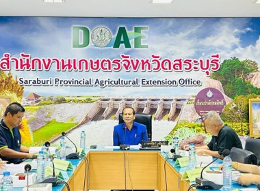 กลุ่มจัดตั้งและส่งเสริมสหกรณ์ ... พารามิเตอร์รูปภาพ 2