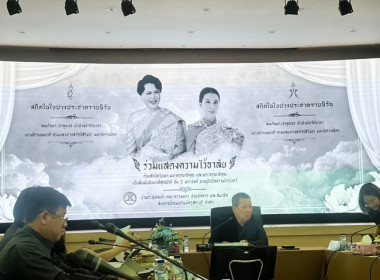 กลุ่มส่งเสริมสหกรณ์ 1 ... พารามิเตอร์รูปภาพ 1