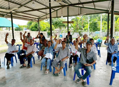 กลุ่มส่งเสริมสหกรณ์ 2 ... พารามิเตอร์รูปภาพ 1