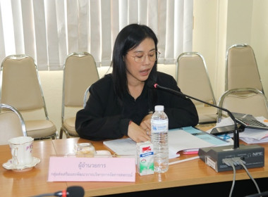 ประชุมคณะอนุกรรมการพิจารณาเงินกู้ กพส. จังหวัดสระบุรี ... พารามิเตอร์รูปภาพ 4