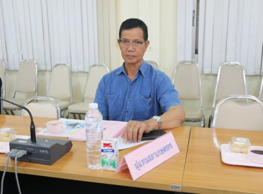 ประชุมคณะอนุกรรมการพิจารณาเงินกู้ กพส. จังหวัดสระบุรี ... พารามิเตอร์รูปภาพ 8