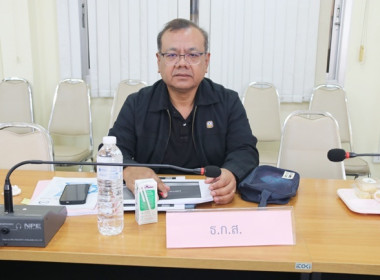 ประชุมคณะอนุกรรมการพิจารณาเงินกู้ กพส. จังหวัดสระบุรี ... พารามิเตอร์รูปภาพ 9