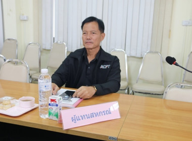 ประชุมคณะอนุกรรมการพิจารณาเงินกู้ กพส. จังหวัดสระบุรี ... พารามิเตอร์รูปภาพ 10