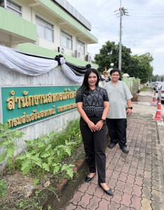 กลุ่มส่งเสริมแลพัฒนาการบริหารการจัดการสหกรณ์ ... พารามิเตอร์รูปภาพ 1