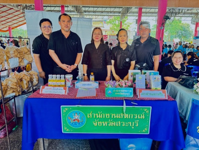 ร่วมโครงการหน่วยบำบัดทุกข์ บำรุงสุข สร้างรอยยิ้มให้ประชาชน” ... พารามิเตอร์รูปภาพ 1