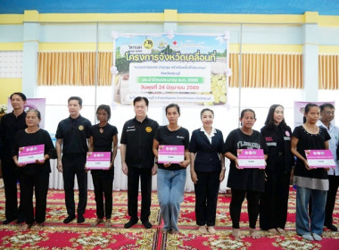 ร่วมโครงการหน่วยบำบัดทุกข์ บำรุงสุข สร้างรอยยิ้มให้ประชาชน” ... พารามิเตอร์รูปภาพ 2