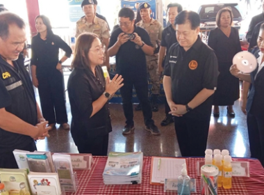 ร่วมโครงการหน่วยบำบัดทุกข์ บำรุงสุข สร้างรอยยิ้มให้ประชาชน” ... พารามิเตอร์รูปภาพ 3