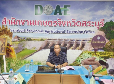 กลุ่มส่งเสริมและพัฒนาธุรกิจสหกรณ์ ... พารามิเตอร์รูปภาพ 1