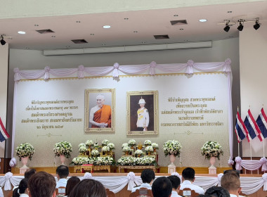 ร่วมพิธีเจริญพระพุทธมนต์และทำบุญตักบาตรถวายพระกุศล ... พารามิเตอร์รูปภาพ 1