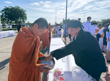 ร่วมพิธีเจริญพระพุทธมนต์และทำบุญตักบาตรถวายพระกุศล ... พารามิเตอร์รูปภาพ 4