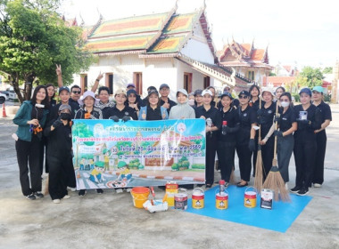 โครงการส่งเสริมกิจกรรมเพื่อสังคมและจิตอาสา (CSR) ... พารามิเตอร์รูปภาพ 5