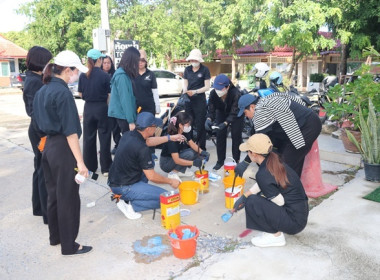 โครงการส่งเสริมกิจกรรมเพื่อสังคมและจิตอาสา (CSR) ... พารามิเตอร์รูปภาพ 8
