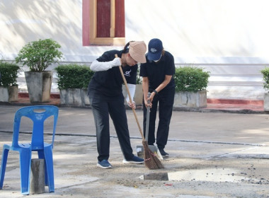 โครงการส่งเสริมกิจกรรมเพื่อสังคมและจิตอาสา (CSR) ... พารามิเตอร์รูปภาพ 15