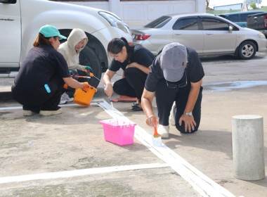 โครงการส่งเสริมกิจกรรมเพื่อสังคมและจิตอาสา (CSR) ... พารามิเตอร์รูปภาพ 32