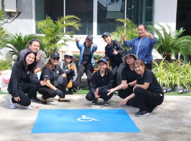 โครงการส่งเสริมกิจกรรมเพื่อสังคมและจิตอาสา (CSR) ... พารามิเตอร์รูปภาพ 60
