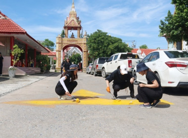 โครงการส่งเสริมกิจกรรมเพื่อสังคมและจิตอาสา (CSR) ... พารามิเตอร์รูปภาพ 47