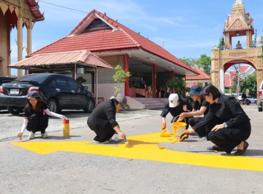 โครงการส่งเสริมกิจกรรมเพื่อสังคมและจิตอาสา (CSR) ... พารามิเตอร์รูปภาพ 48