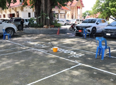โครงการส่งเสริมกิจกรรมเพื่อสังคมและจิตอาสา (CSR) ... พารามิเตอร์รูปภาพ 66
